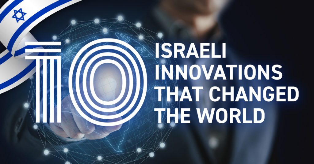 10 Israeli innovations that changed the world